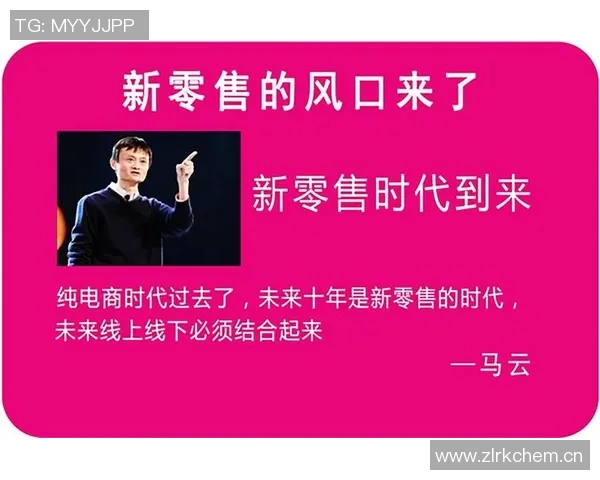 神秘人揭开天猫直播背后的秘密与挑战，探索新零售时代的变革与机遇