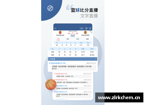 足球比分网球探：高清直播，比赛数据，应有尽有！